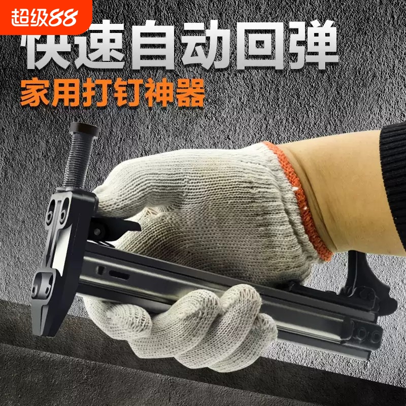 半自动线槽打钉枪水泥墙明线安装固定神器排钉射钉电工手动钢钉枪