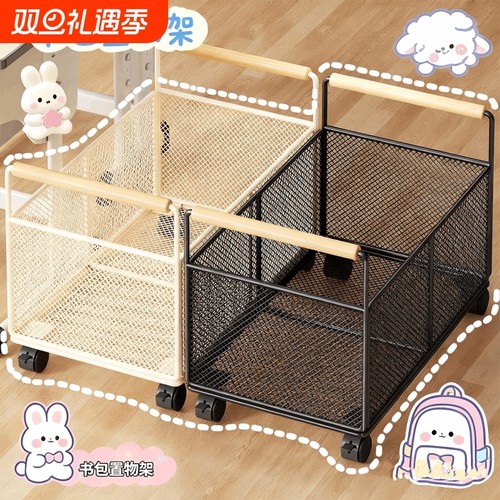 书本置物架书桌下大容量可移动