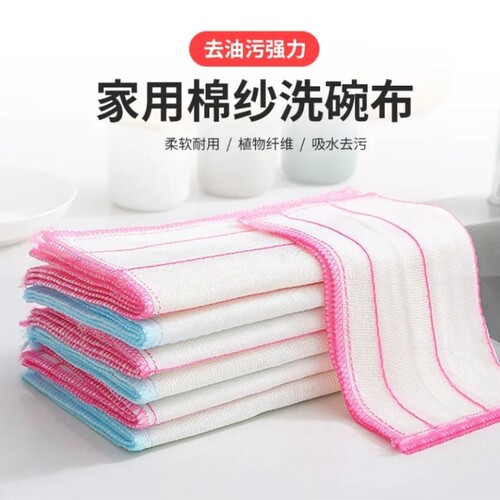 抹布洗碗巾懒人抹布洗碗布