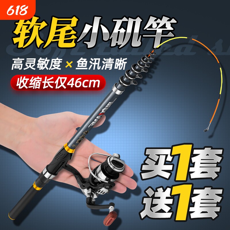 新款软尾小矶竿矶钓竿伐钓鱼杆筏竿套装海杆抛竿全套阀杆高灵敏