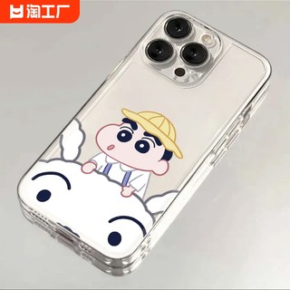 适用苹果15promax手机壳新款iphone14透明13pro卡通12小白小新11可爱8plus防摔7男女x全包xs潮xr保护套软壳