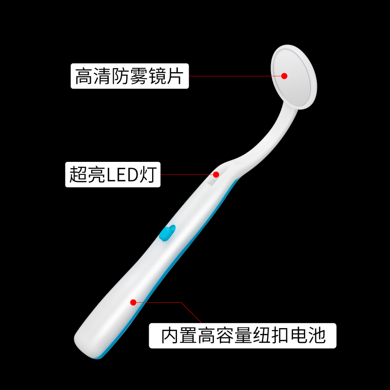 LED anti-fog oral scope, dental endoscope, dental mirror, dental mirror, dentist, home inspection tool with light, between teeth