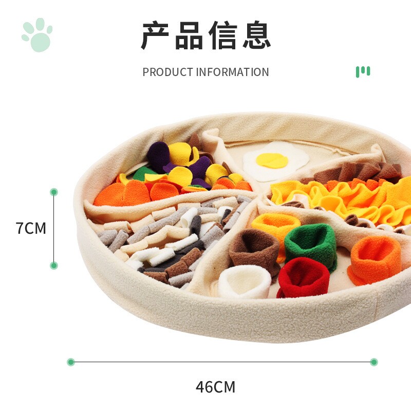 新款宠物狗狗披萨嗅闻藏食垫解闷益智训练解压四季玩耍互动玩具