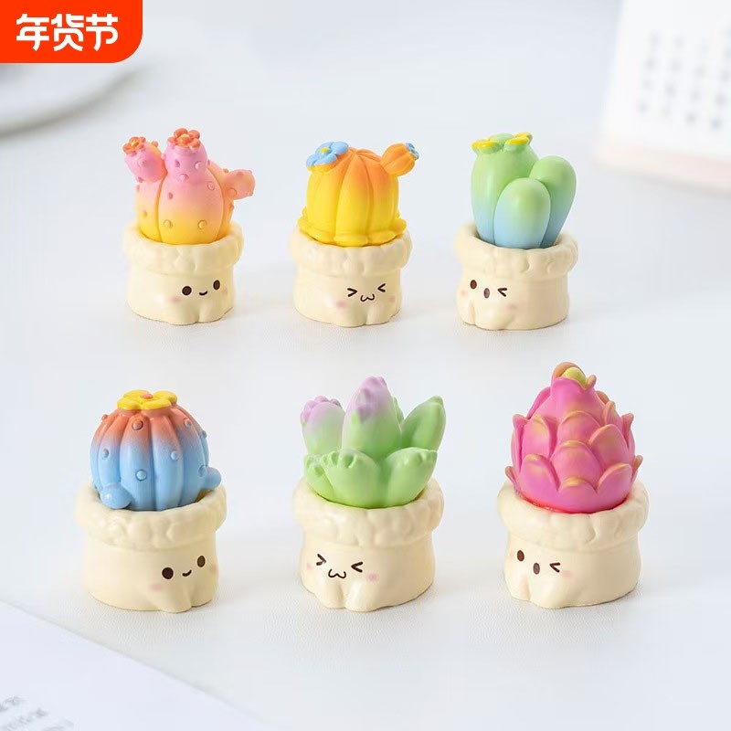 迷你呆萌仙人掌微缩仿真可爱多肉盆栽模型玩具办公桌装饰爱心,玩具/童车/益智/积木/模型,过家家玩具,淘宝优惠券,粉丝福利购,淘宝优惠卷