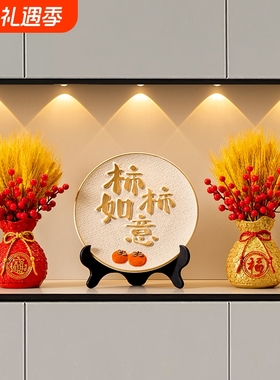 （三件套）黄金麦穗仿真花大麦柿柿如意摆件客厅干花乔迁开业礼物