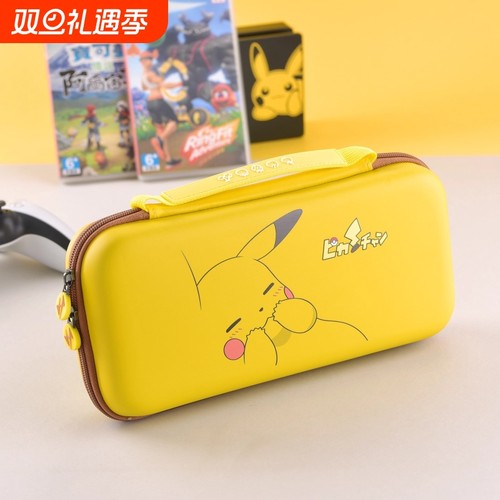 红印Switch2代游戏机主机硬壳保护包NS2便携式大容量配件收纳盒宝可梦防尘