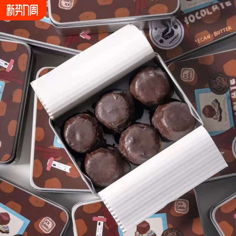 脆皮火山曲奇糕点甜品下午茶新鲜手作西式糕点休闲零食送礼