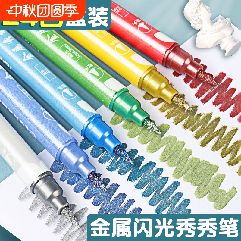 秀秀笔做手账必备颜色多且好看图片