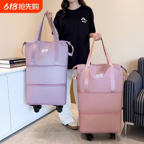 超大容量旅行包可扩容可拆卸轮