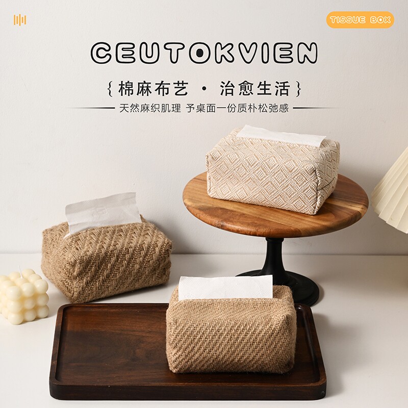 纸巾盒客厅轻奢高档高级感棉麻布艺纸巾套车载桌面客厅创意台面式图片