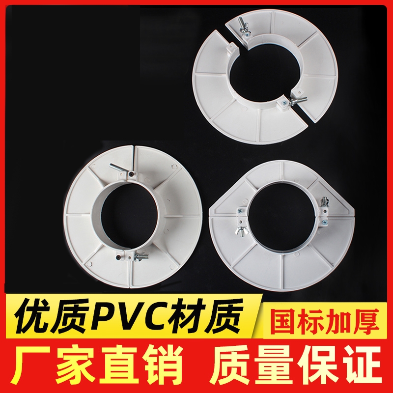 pvc排水管封堵补洞模板5075110160预留洞吊模预埋神器下