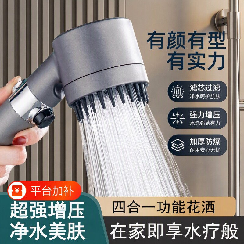 戴喷增压花洒喷头家用淋浴头套装过滤软管支架浴室加压超强莲蓬头