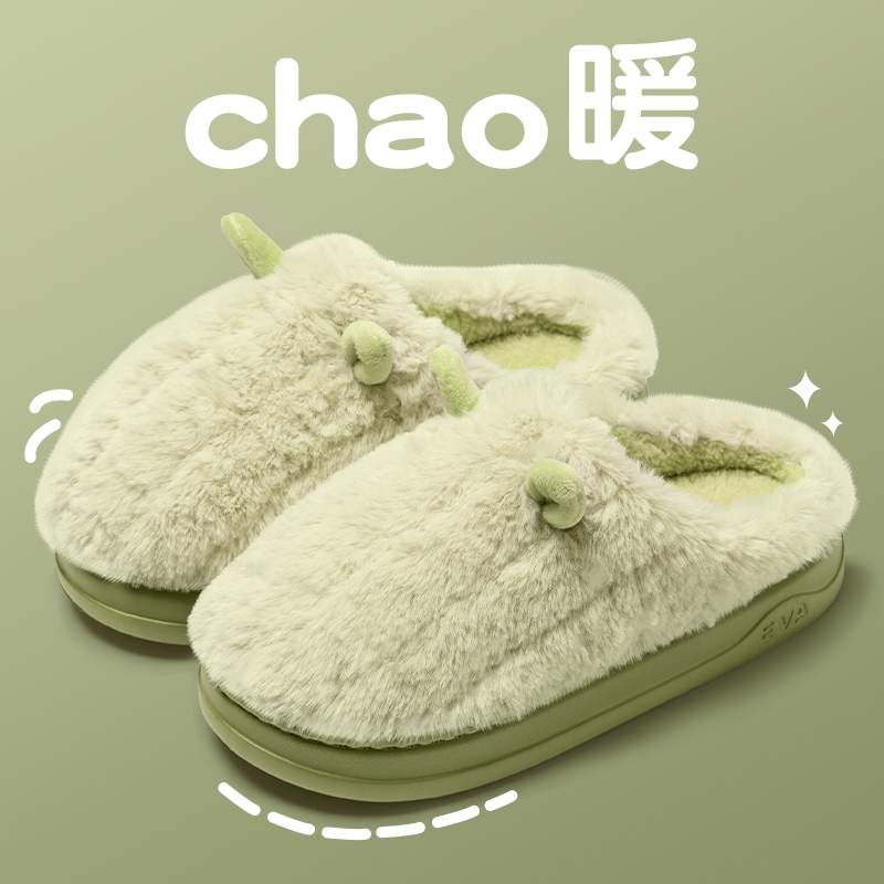 【萌趣小羊】毛绒棉拖鞋