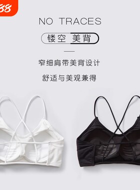 交叉带性感美背带胸垫一体文胸聚拢上托背心式防走光内衣学生透气