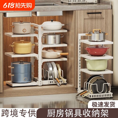 多层厨房防水置物架|超1万次加购