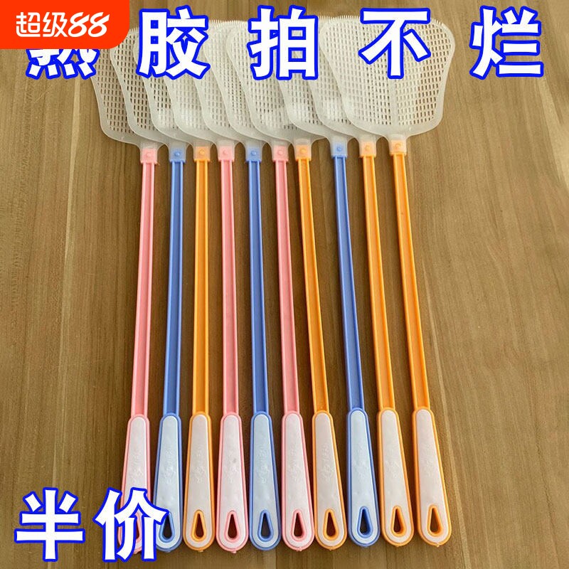 家用加长牛筋苍蝇拍加厚塑料图片