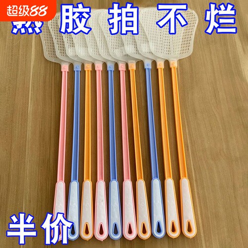 家用加长牛筋苍蝇拍加厚塑料
