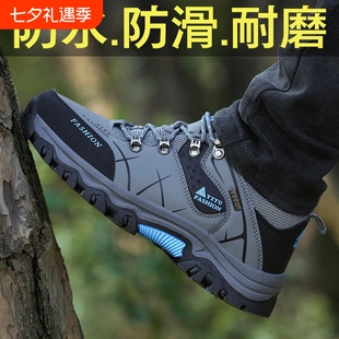 热风圈男鞋夏季防水防滑耐磨软底46大码47运动休闲透气防臭徒步登