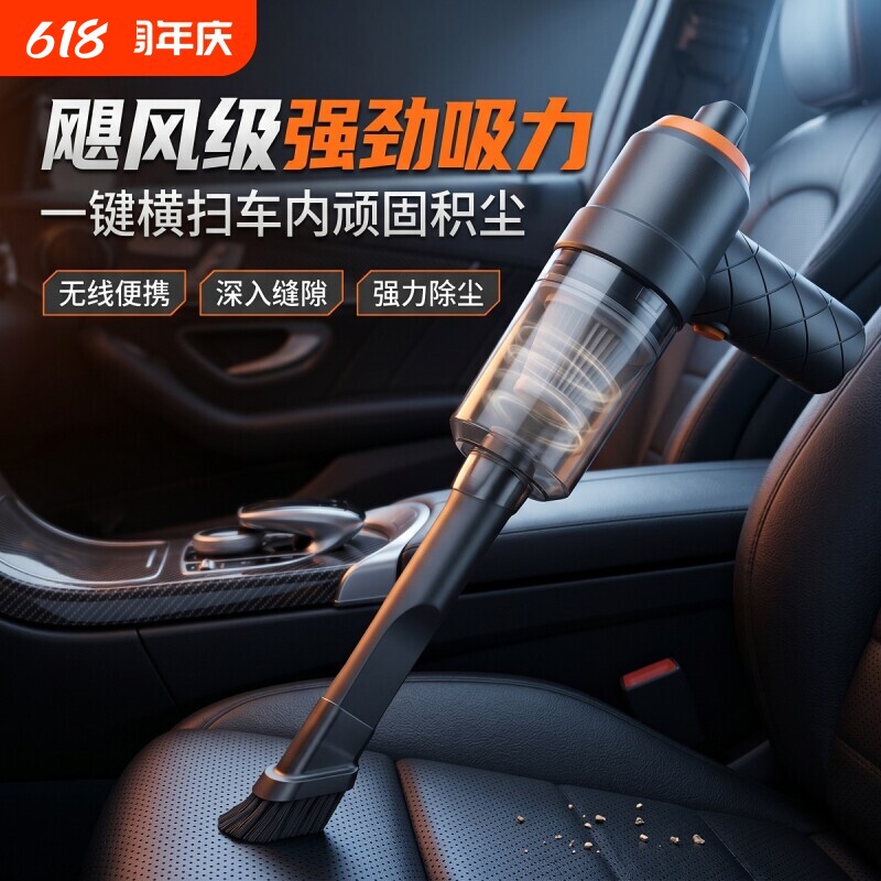 无线车载吸尘器车家两用大吸力功率手持小型超强迷你车内缝隙清洁