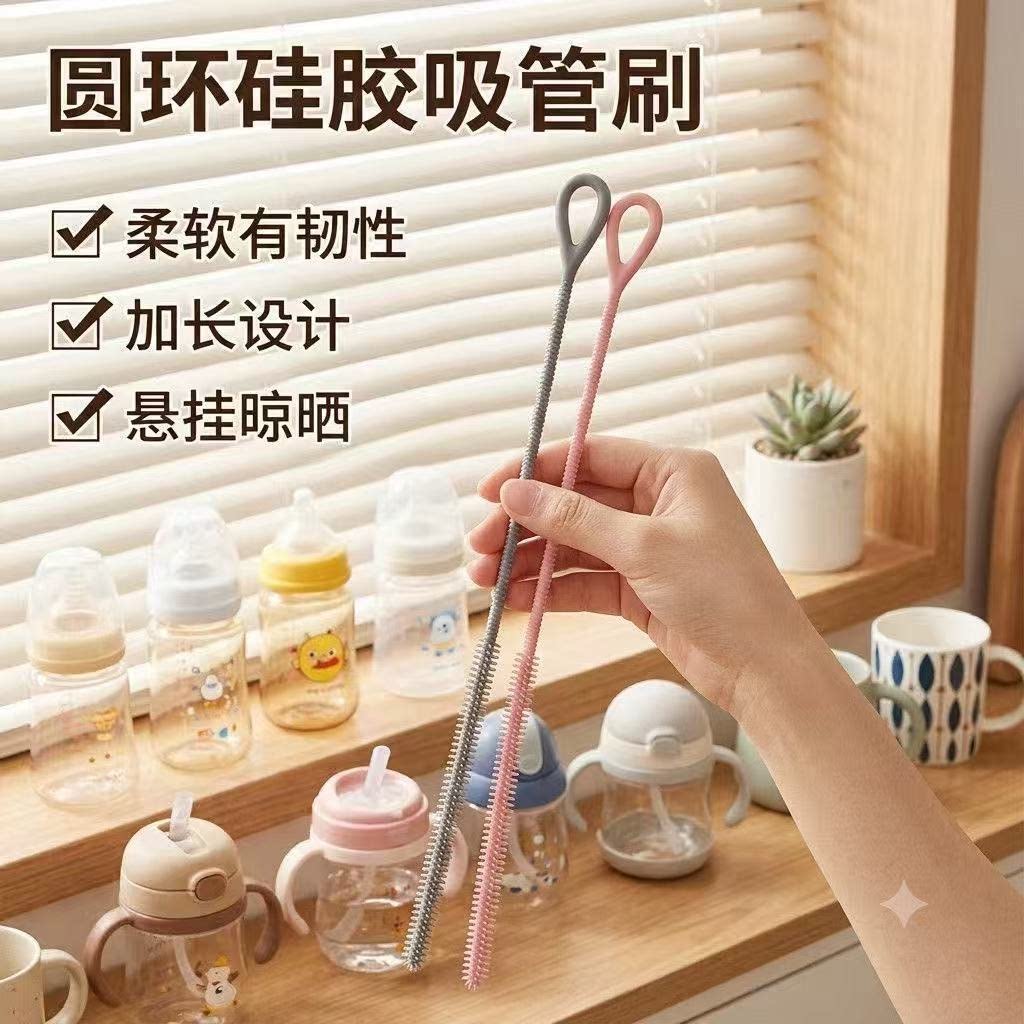 婴儿专用加长加粗吸管刷长柄清洗刷奶瓶缝隙水杯管子清洁神器刷子图片