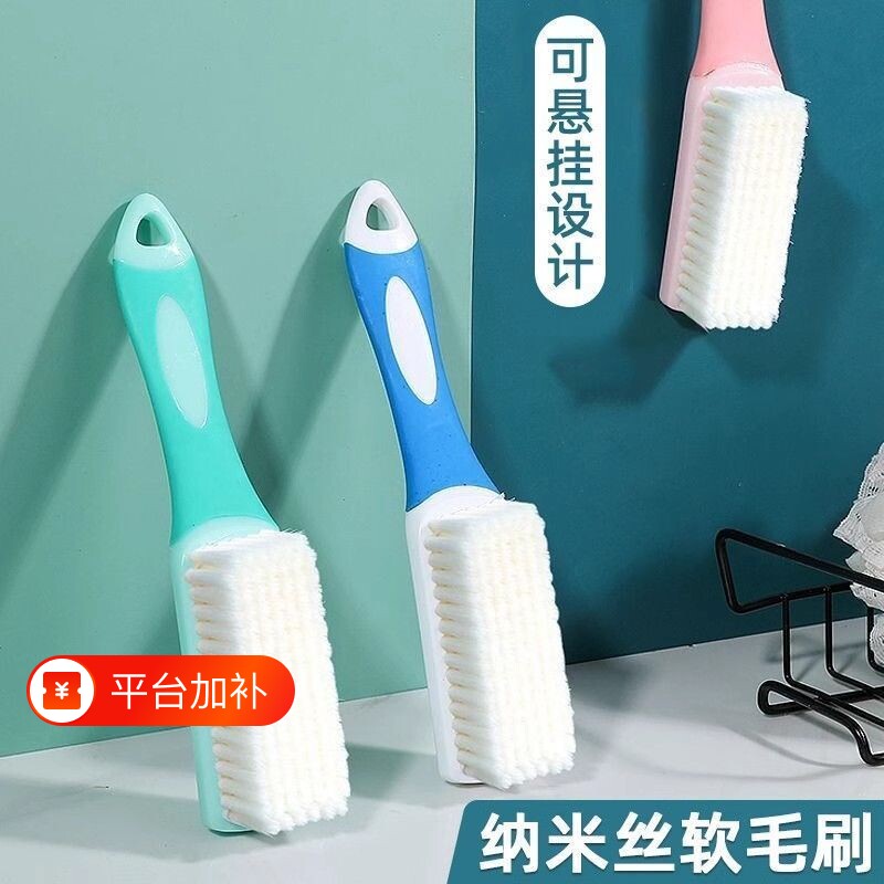 软毛洗刷子鞋刷专用神器洗鞋家用洗衣刷子衣服刷鞋刷鞋毛刷长柄