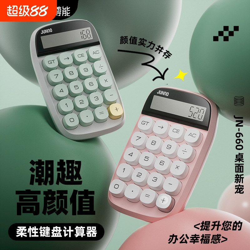 {卖点}