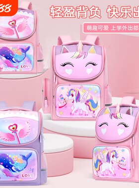 新款儿童书包小学生减负护脊双肩