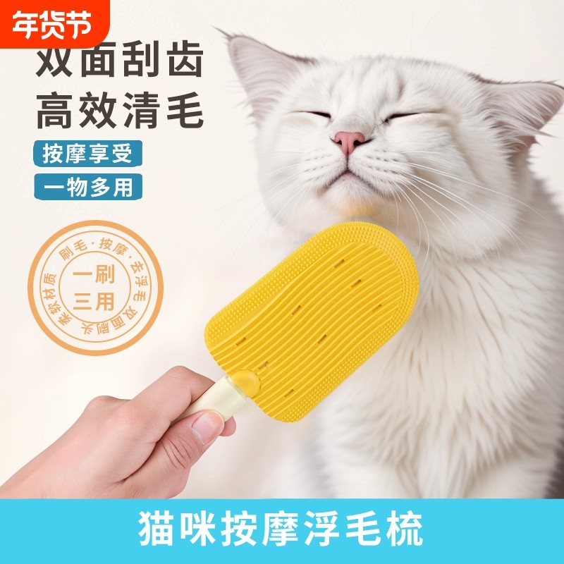 宠物狗梳子带保护头针梳猫咪按摩梳泰迪比熊美容造型梳狗狗小白梳