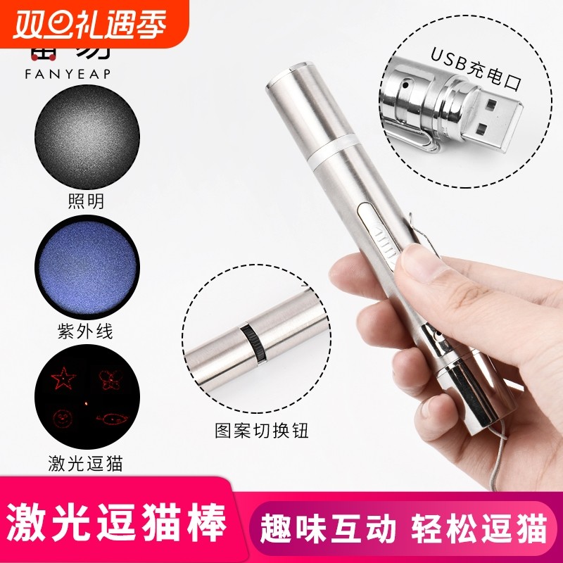 激光笔A1vq0-逗猫激光棒红外线猫玩具羽毛仙女棒铃铛猫咪转盘