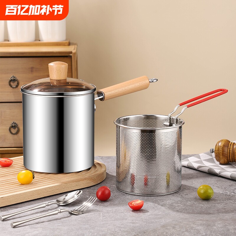 304不锈钢油炸锅多功能炸鸡薯条省油锅滤网炸锅深锅天妇实木手柄