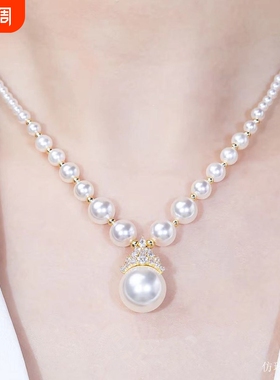 法式优雅锆石珍珠锁骨链