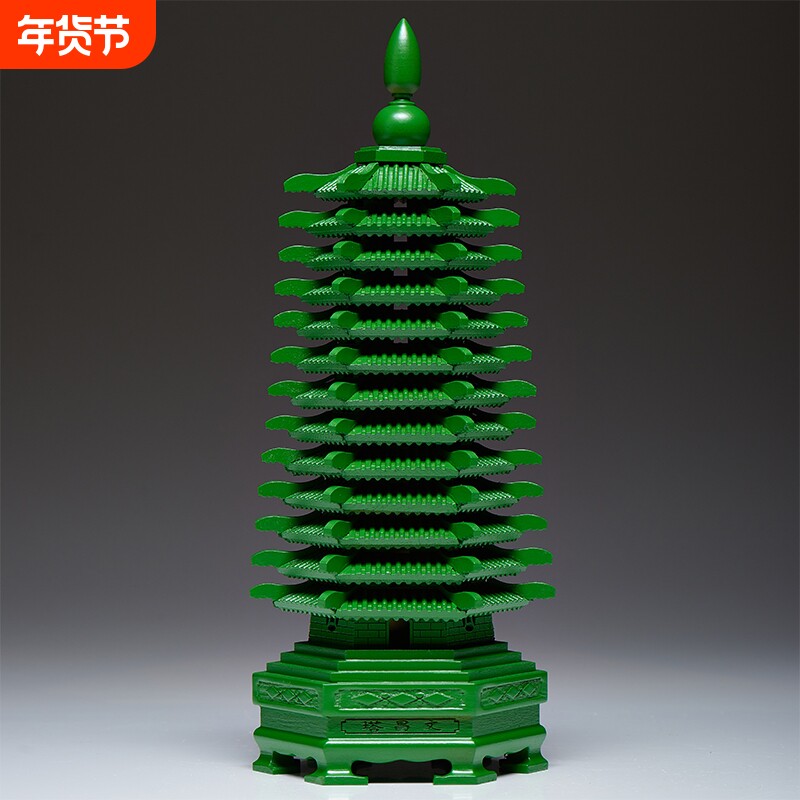 绿色桃木雕刻13层文昌塔摆件木质十三层九层客厅书桌旗舰店桌面