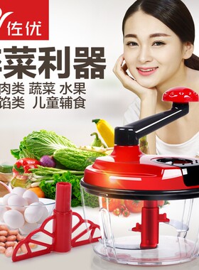 手动绞肉机多功能切菜器