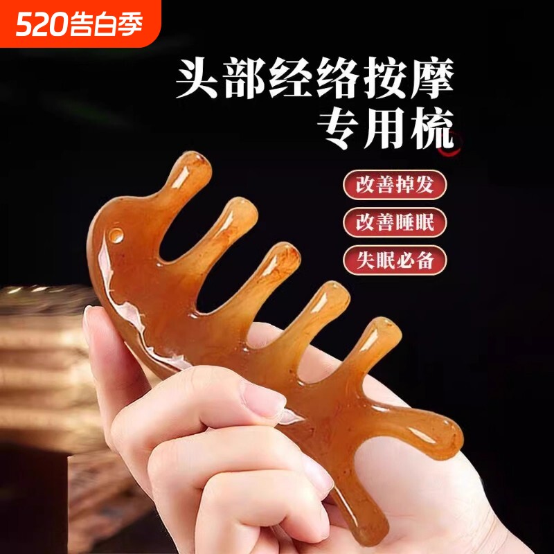 梳子牛角梳牛骨梳梳经络头按摩器手指.疗按摩五指养生男女梳匠人