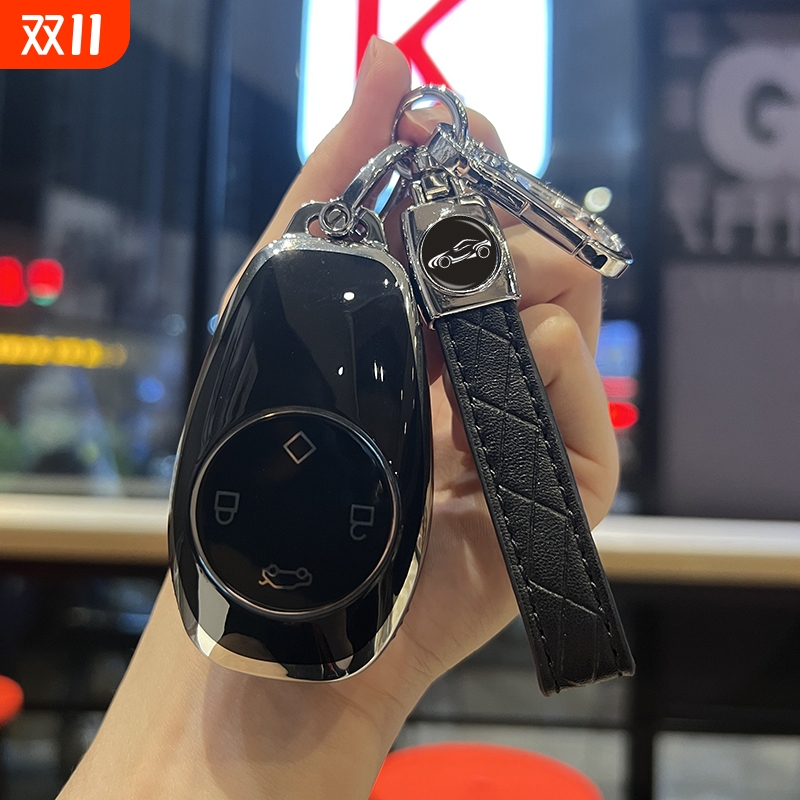 零跑T03C11汽车钥匙套