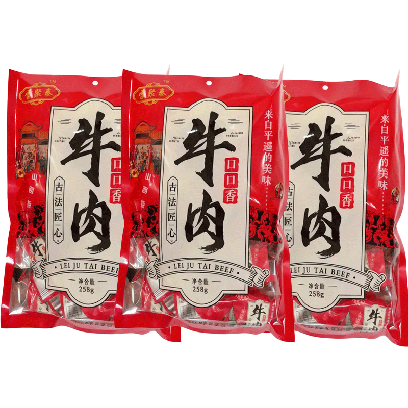 山西特产山西平遥口口香牛肉258g即食手撕牛肉独立小包装熟食