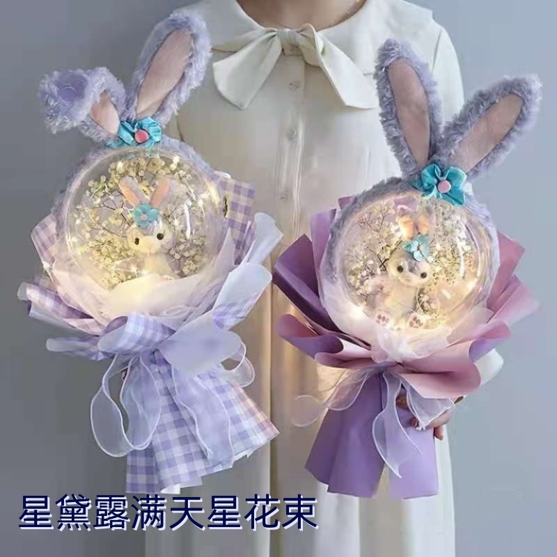 工厂星黛露满天星干花永生花束生日礼物送女生朋友闺蜜情人节米奇