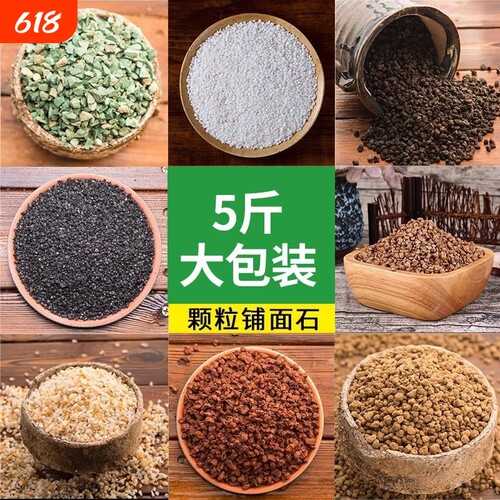 多肉通用透气土壤|超2000次加购