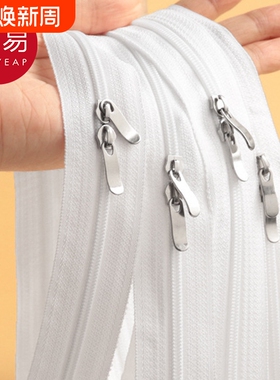 拉链CC1sn0-被套长款双头拉锁配件双向头被罩用做被子床单白色