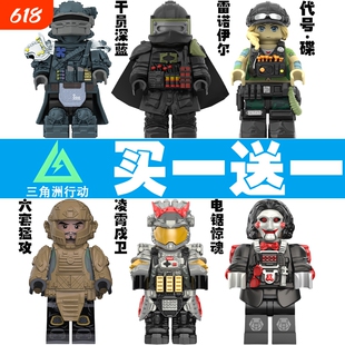 现货三角洲行动凌霄戍卫迷你积木人仔威龙赛拼装玩具晓雯回响干员
