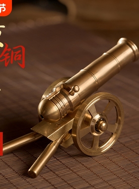 【爆款】铜大炮铜炮摆件大炮模型家居电视柜玄关中式铜摆件小钢炮