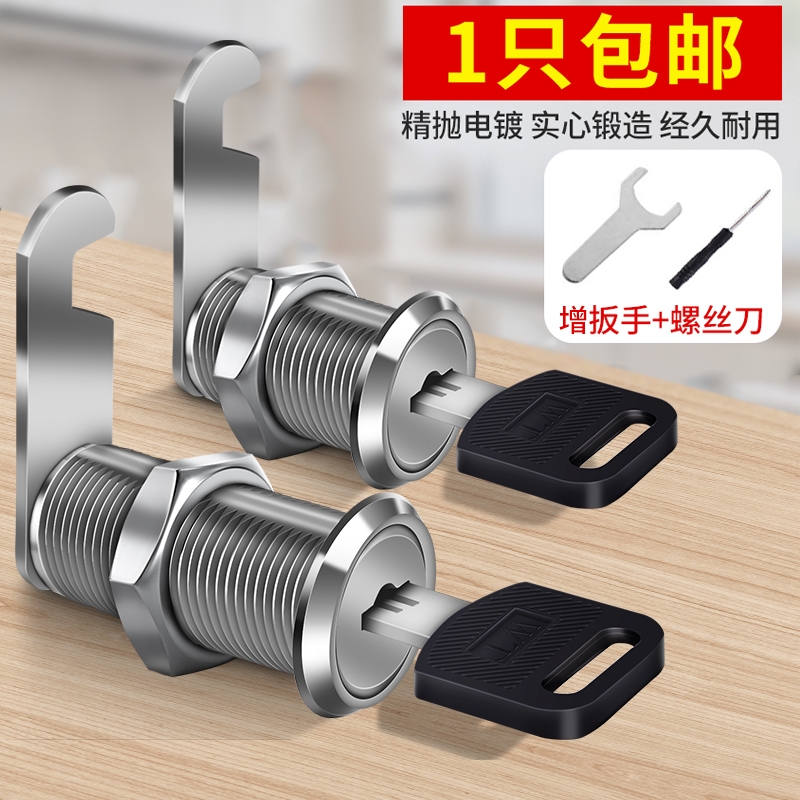 柜门锁铁皮文件柜子锁芯抽屉锁储物柜锁家用更衣柜锁信箱转舌锁具