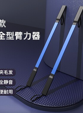 DICIDA新款臂力器抗断裂安全静音