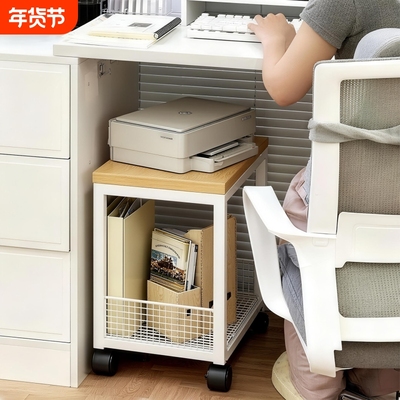 打印机置物架办公室落地多层