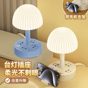 LED台灯插座多功能USB一体卧室儿童氛围床头灯宿舍学生家用护眼