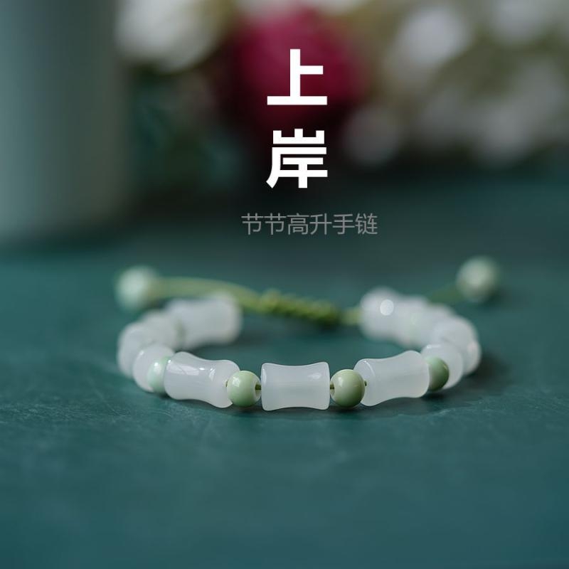 竹节手绳考研上岸编织手链考试
