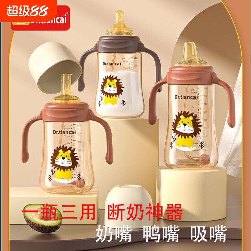 婴儿宝宝奶瓶带重力球吸管防漏直饮防摔吸管杯奶嘴大容量鸭嘴耐摔