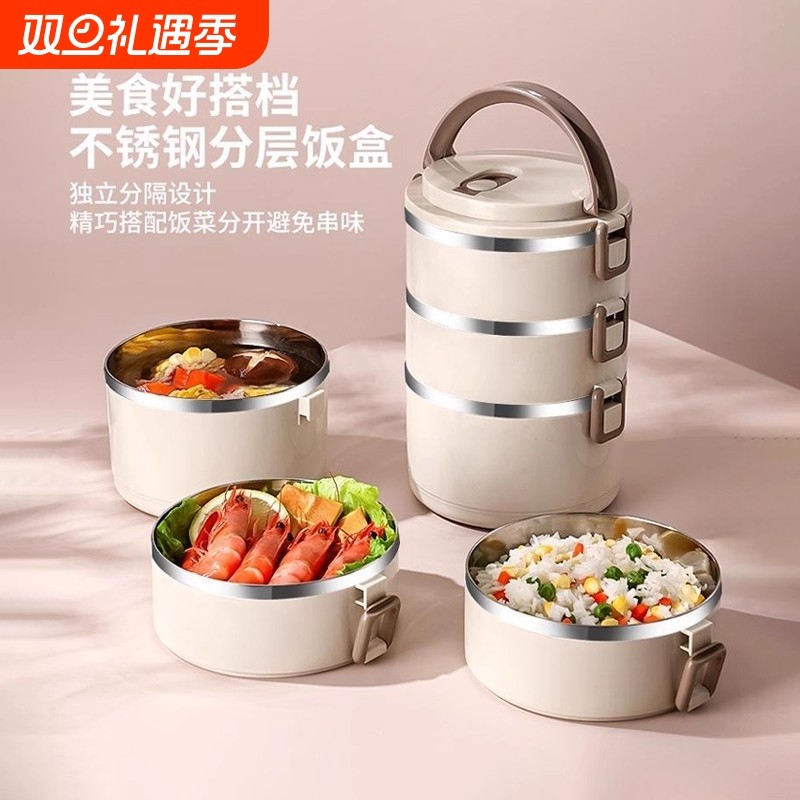 不锈钢保温饭盒上班族学生多层餐盒分格便当盒双层三层分层饭菜