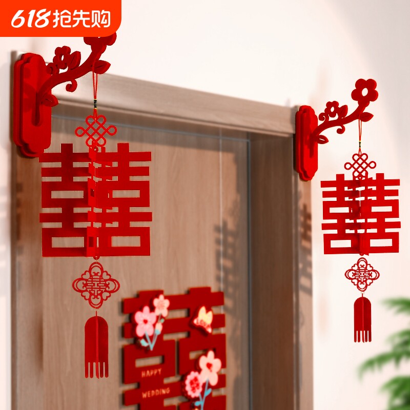 婚房布置套装客厅装饰结婚新房卧室房门喜字灯笼挂件房门拍照装饰