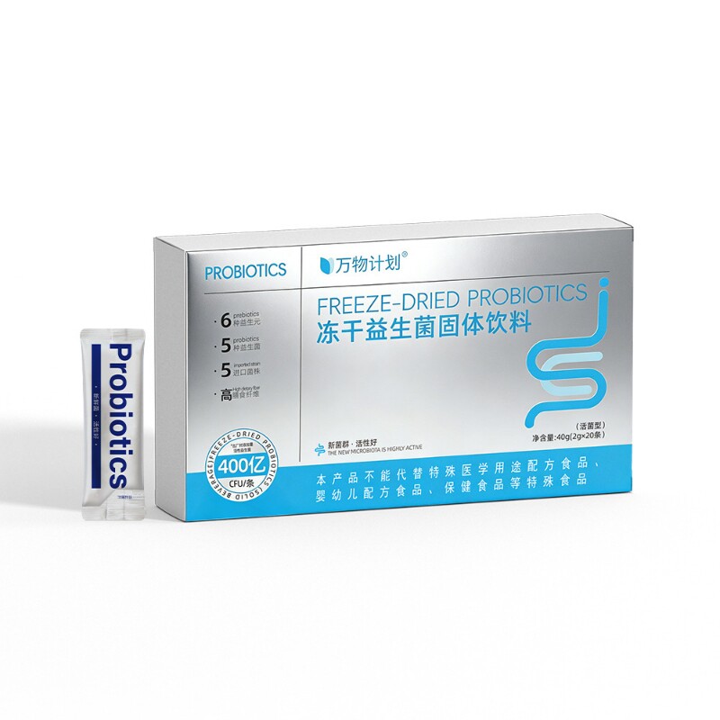 复合益生菌冻干粉儿童成人益生元40g